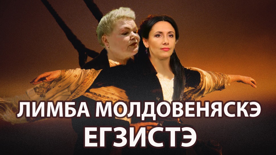 PENTRU UNIONIȘTII DIN ”ACUM”. Spuneți cine vă sunt prietenii, ca să vă spun cine&nbsp;sunteți